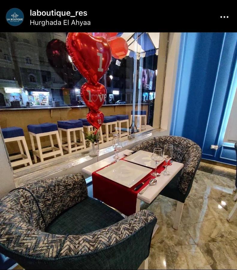 La Boutique Residence Hurghada Zewnętrze zdjęcie